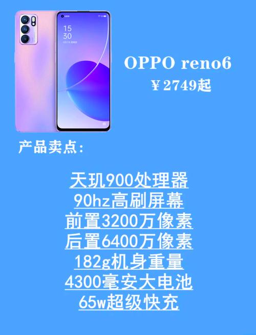 3000到4000的拍照手机图1