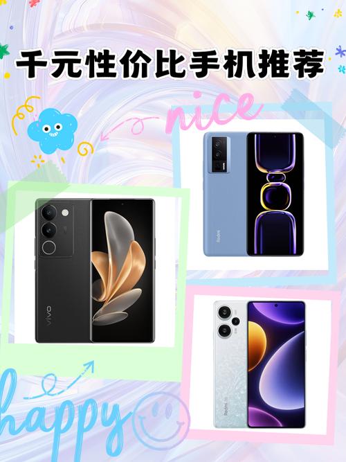 性价比高的千元拍照手机图1