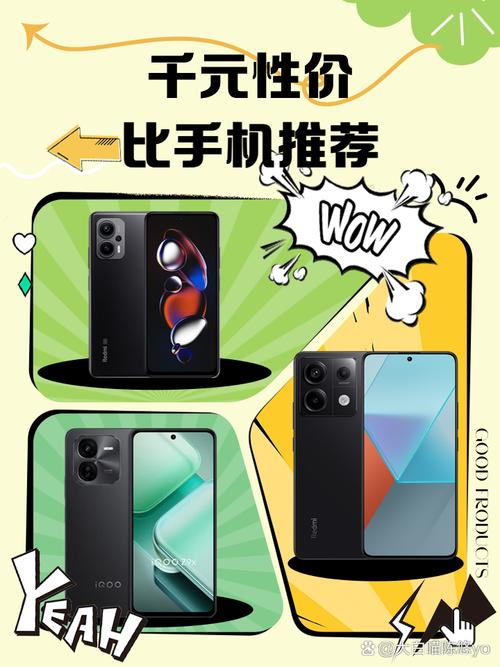 性价比高的千元拍照手机图2