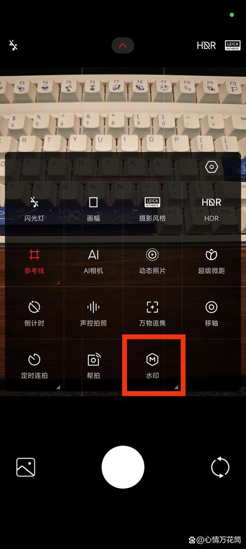 水印相机自动定位在哪里开启?