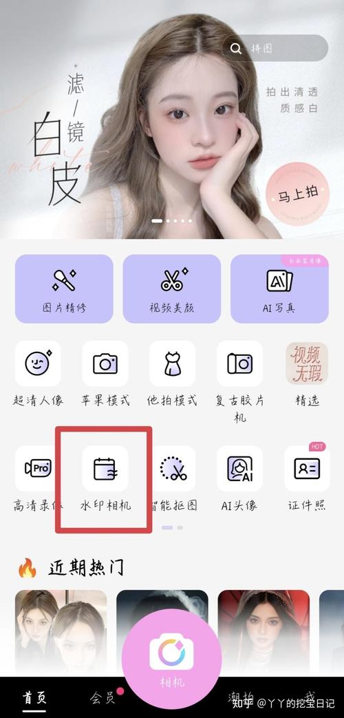 哪些水印相机app好用呢?