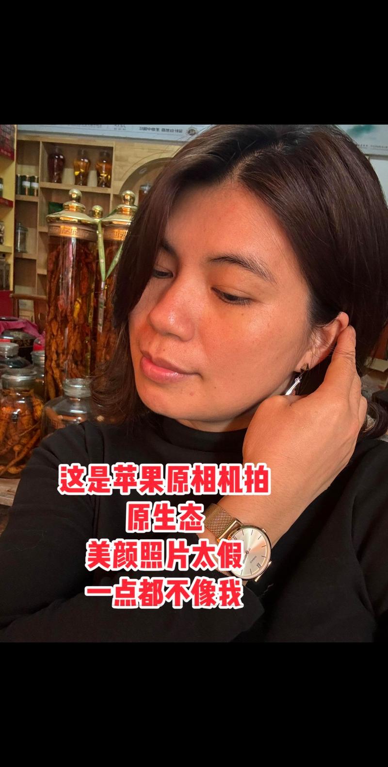 苹果原相机丑还是真人丑:真相可能让你意外