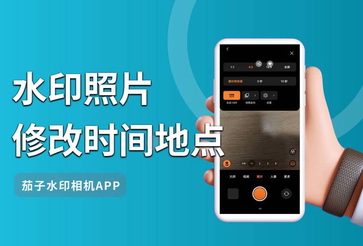 水印相机怎样更改前置摄像头取景方向_水印相机更改前置摄像头取景方向...