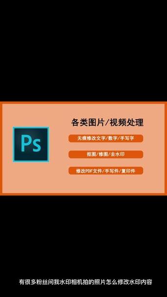 今日水印相机照片怎么去水印图3