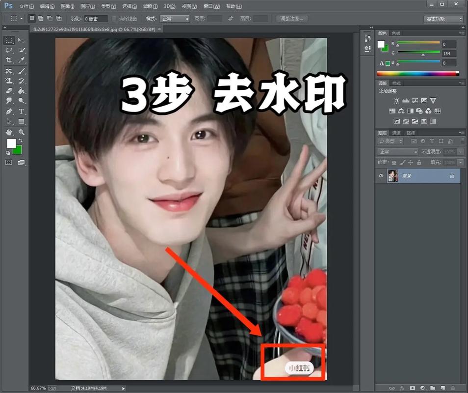 水印相机照片怎么去水印