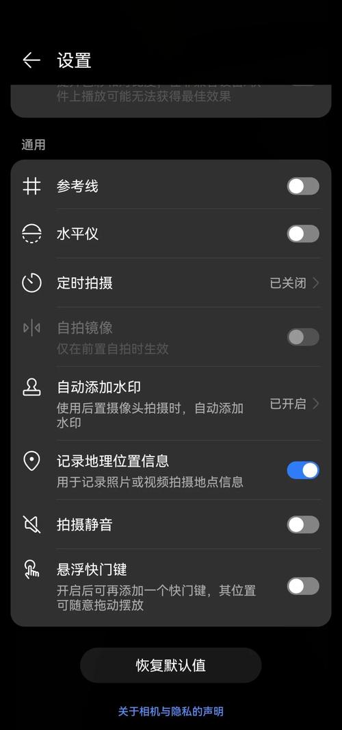 华为照相机图标没有了图2