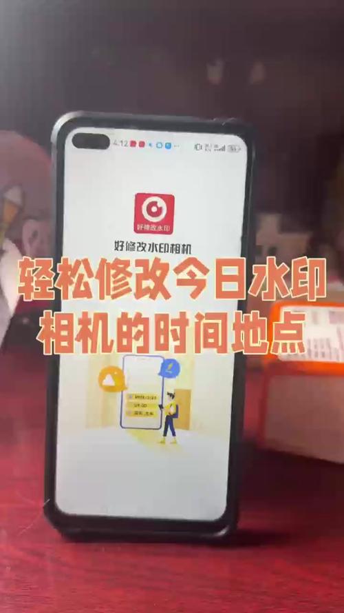 修改水印相机经纬度图2