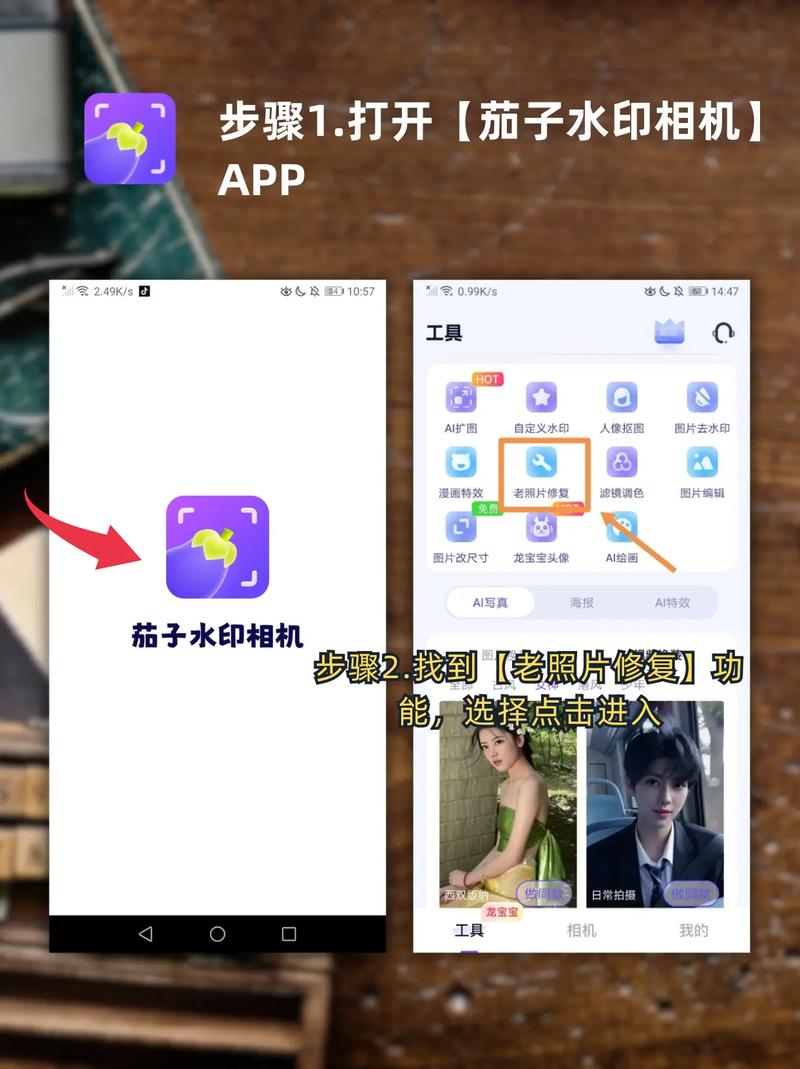 翻拍老照片用相机好还是扫描仪好图3