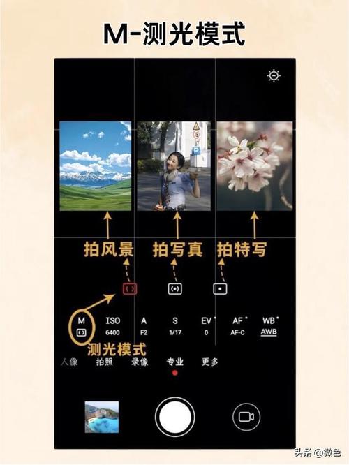 手机怎么拍照好看技巧图3