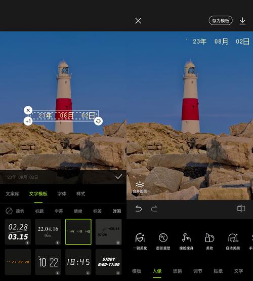 带拍照时间的相机软件图1