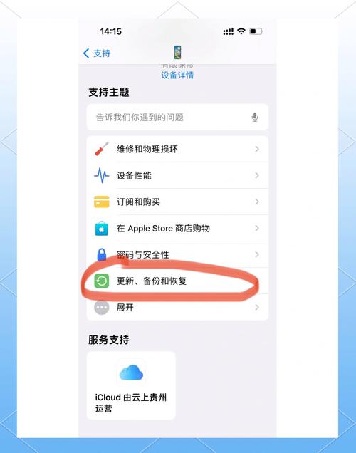 手机相机怎么找不到了,怎么恢复啊?