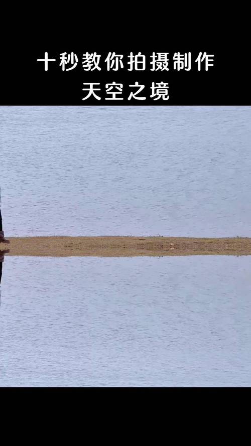 天空之镜变焦助拍怎么用