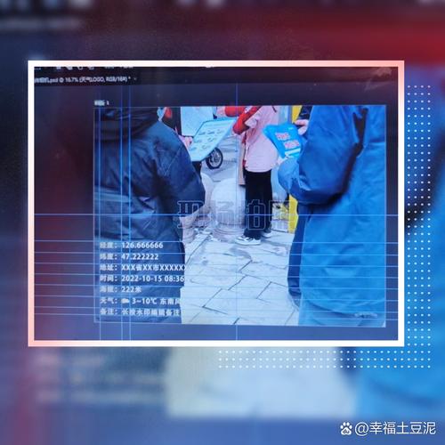 水印相机怎么改经纬度