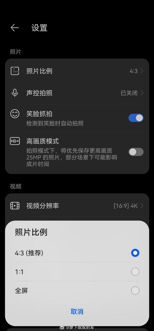 华为手机水印相机位置不更新