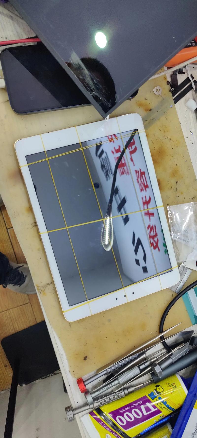 手机维修哪里可以学习？