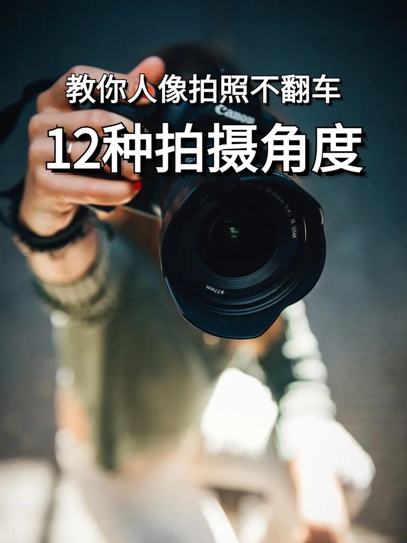 干货总结教你如何拍人像不翻车