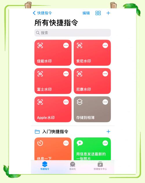 水印相机怎么用