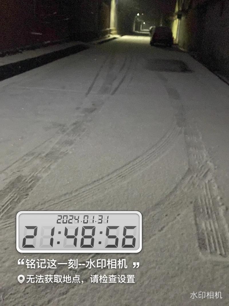 为什么今日水印相机定位不到位置信息?