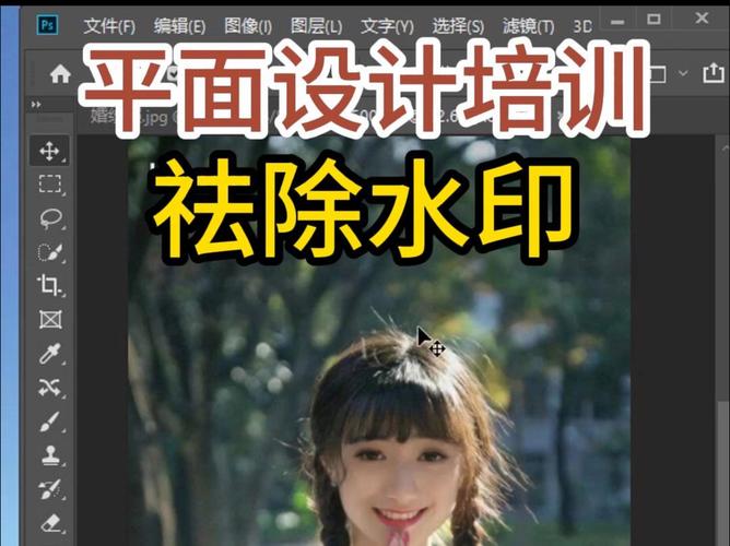 水印相机上面排版怎么去除