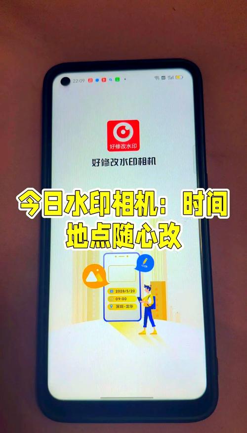 今日水印相机怎么修改时间和地点?要求一比一复原可以自由更改