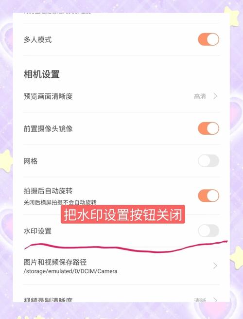 水印相机照片保存不了什么原因