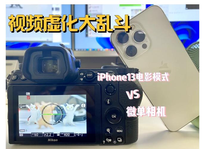 苹果13怎么调整高像素