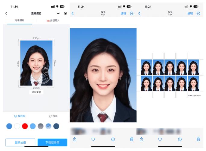 电脑换证件照软件哪个好用电脑版照片处理软件哪个最好