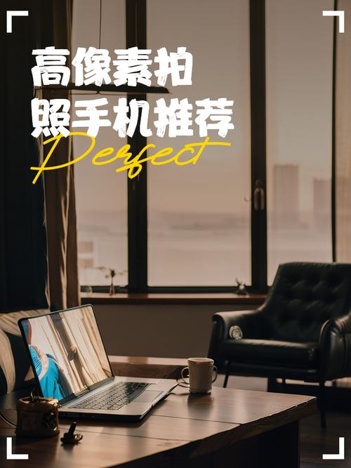 什么手机像素好又便宜