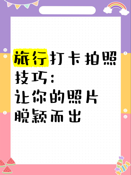 有什么方法照片拍照可以显示“现场拍照”,作为打卡相机?
