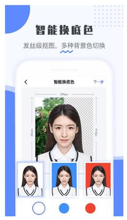 教你把老照片扫描到手机的方法