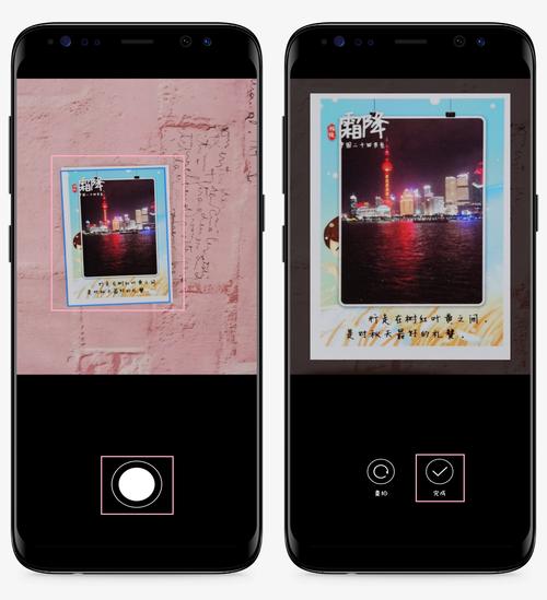 怎样将老照片扫描在手机上