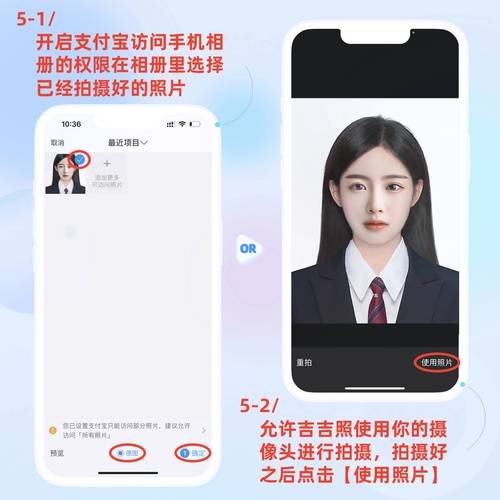 一寸照片电子版免费软件手机怎么弄