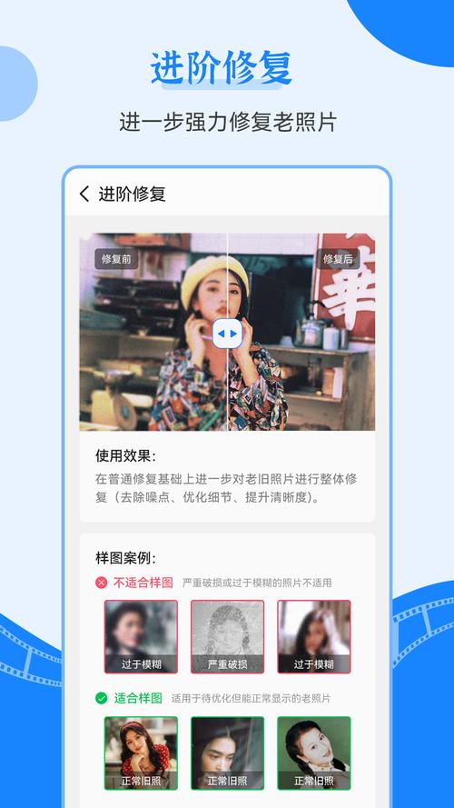 华为手机怎么扫描老照片