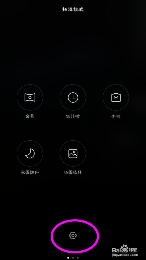 水印相机声音怎样关闭