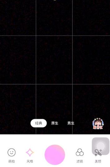 手机相机九宫格在哪里打开