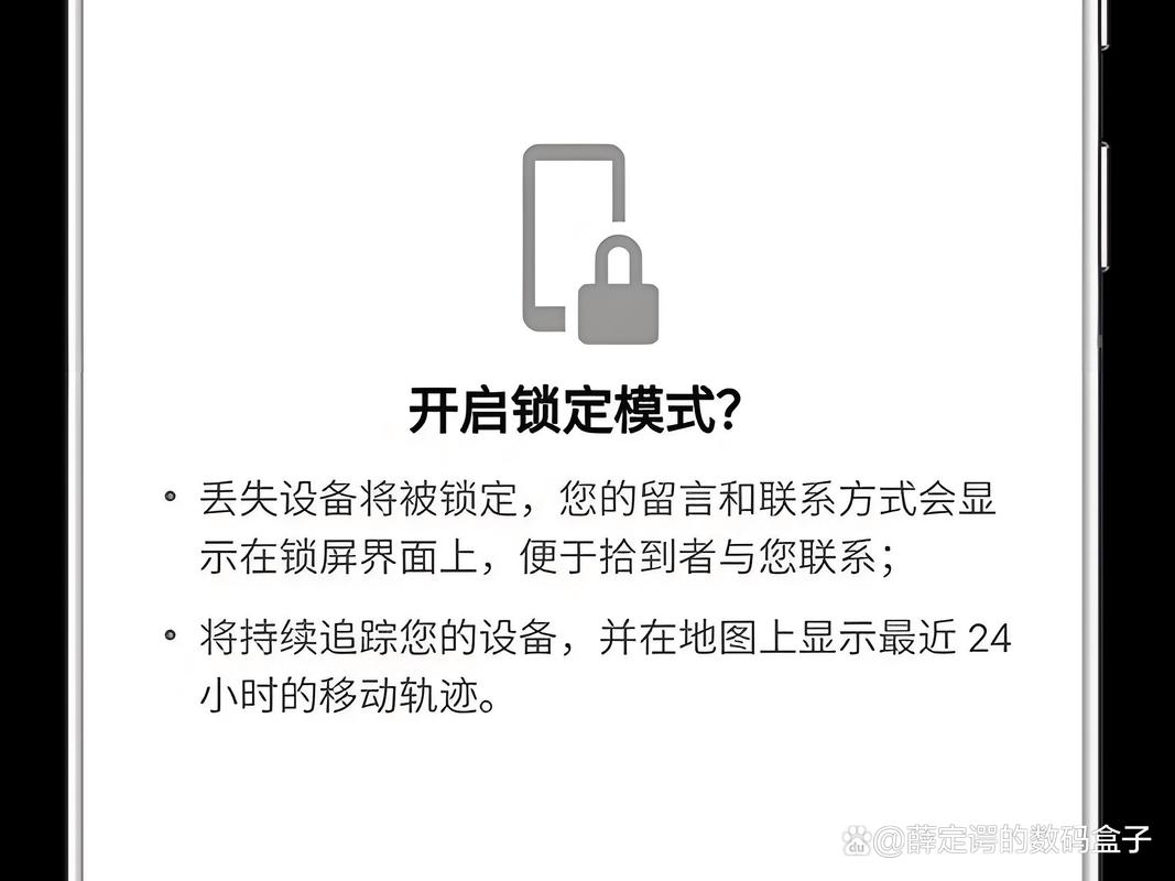 华为手机丢失关机怎么查找华为手机丢失了关机了怎么寻找