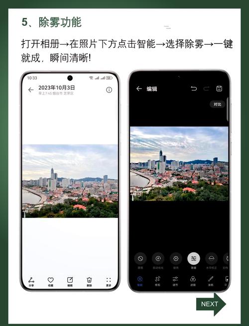 隐藏照片在哪找