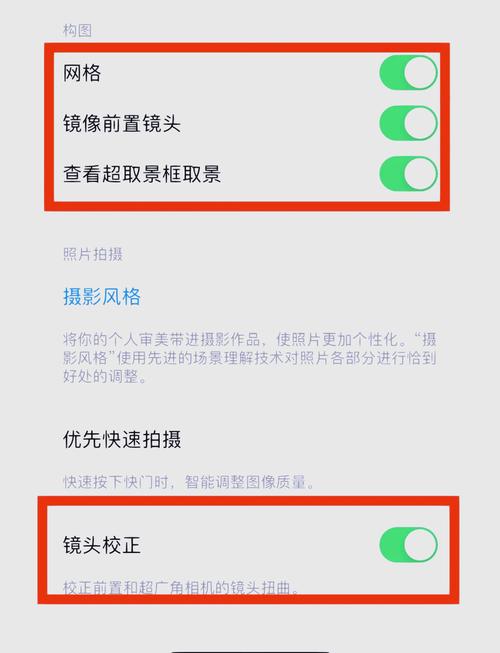 苹果手机原相机是反的怎么调整?