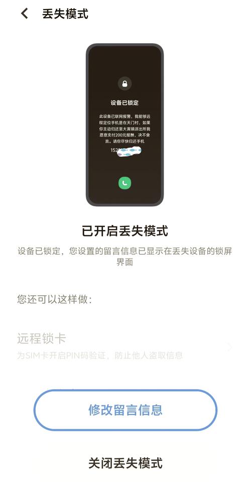 手机关机了,怎么找vivo丢失的手机