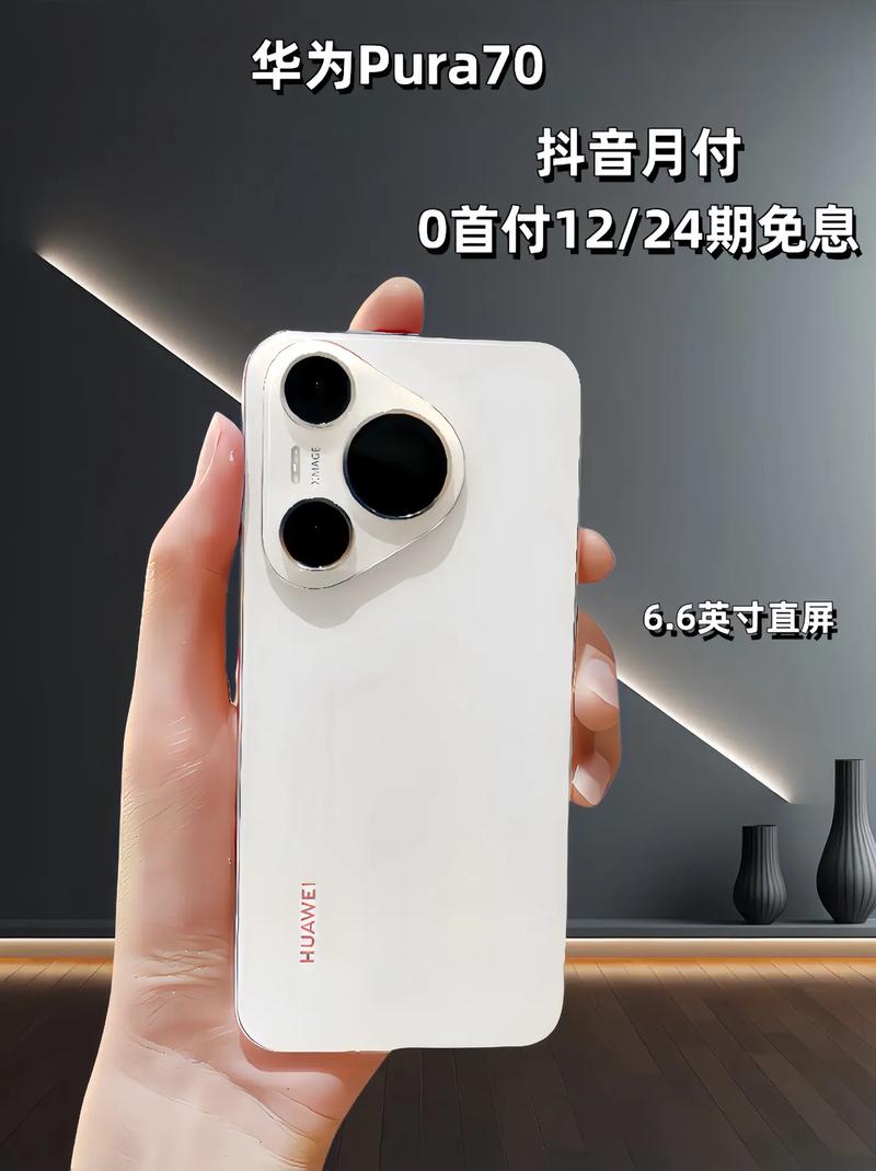 华为手机1500块左右哪款比较好