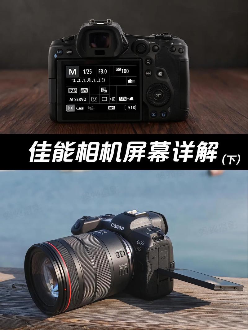 怎么校正手机屏