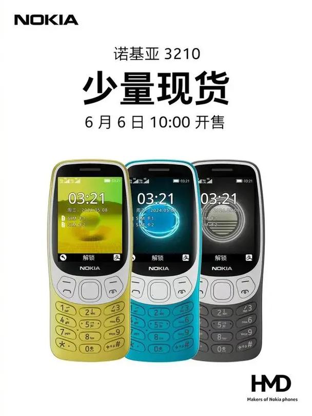 诺基亚手机为何能砸核桃?