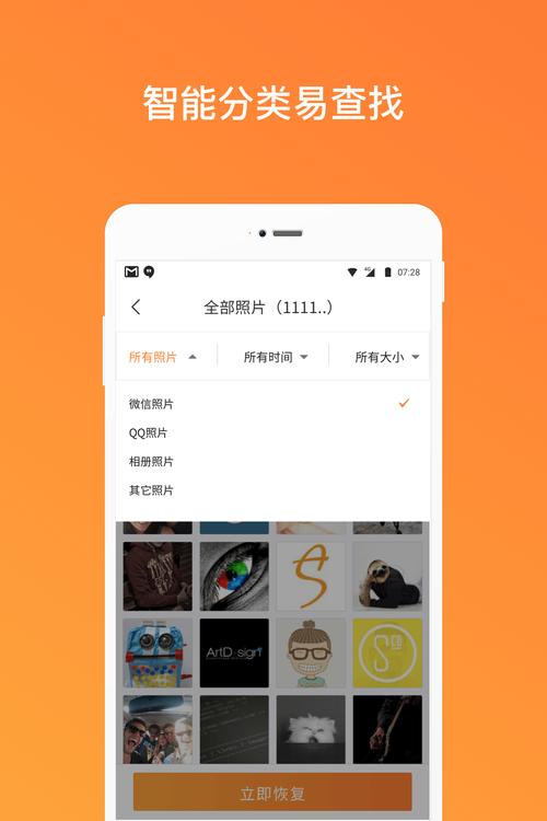 手机恢复出厂设置了相册里的照片还有吗?