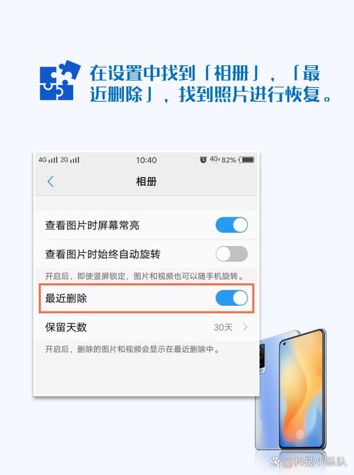 手机恢复出厂设置了,照片还能找回吗?
