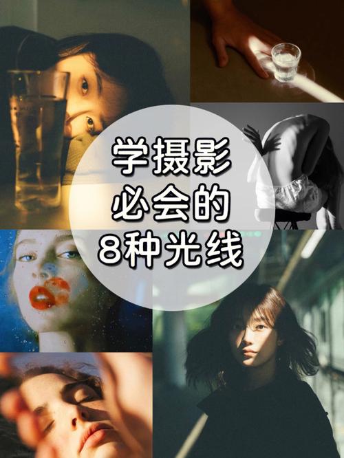 手机摄影教程推荐