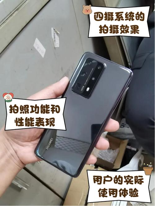 华为mate40pro怎么翻拍照片