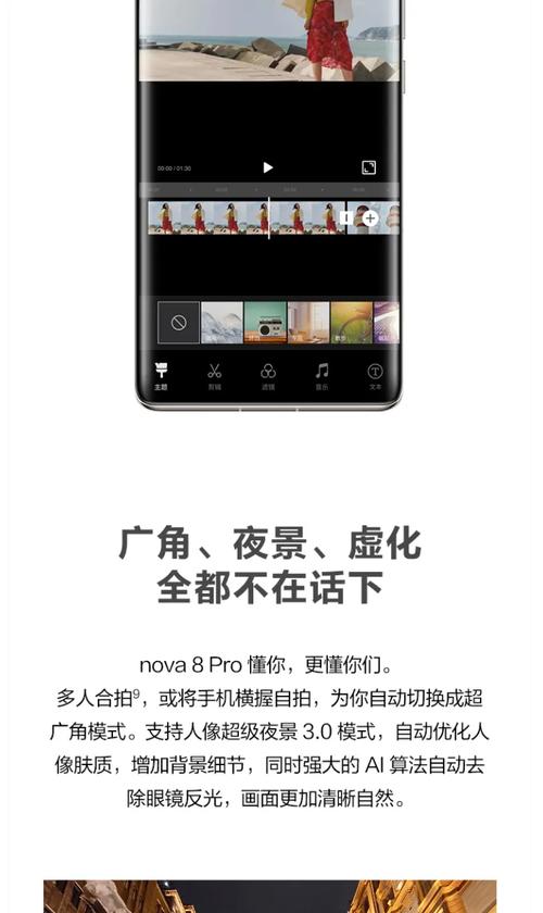 HUaWei华为畅享8P|US手机怎样?有头像识别?