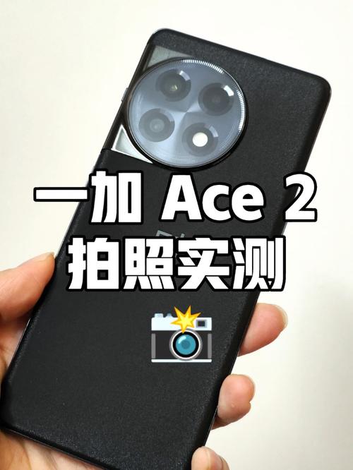 一加ace2手机换机后相机怎么恢复原来的模式