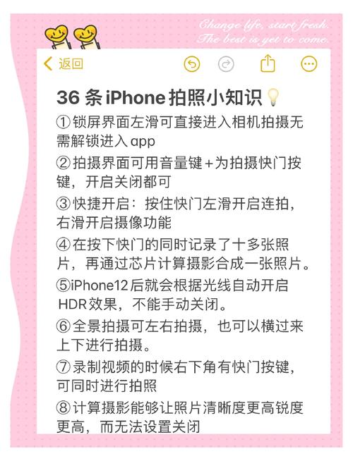苹果手机相机拍照有时间和地点吗在哪里