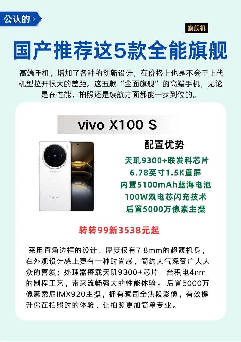 第一款拍照手机是哪个品牌哪个型号的?